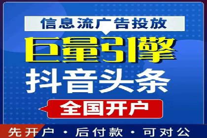 如何在竞争激烈的市场中成功投放信息流广告——XX公司经验分享