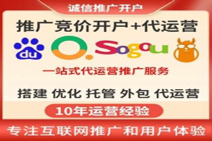 百度推广返点攻略：优化广告投放效果