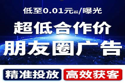 知乎信息流广告在垂直领域的运用案例研究